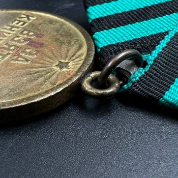 Medal 