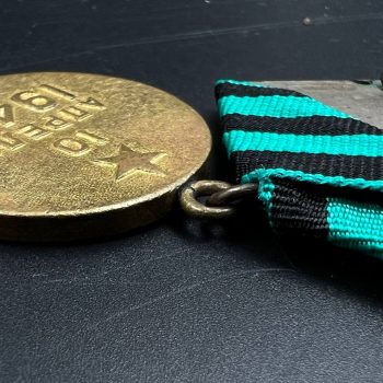 Medal 