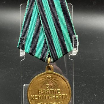 Medal 