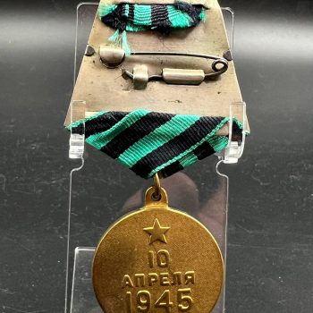Medal 