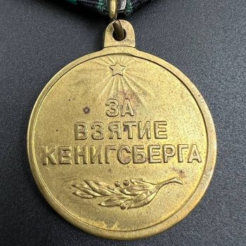 Medal 