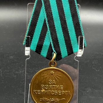 Medal 