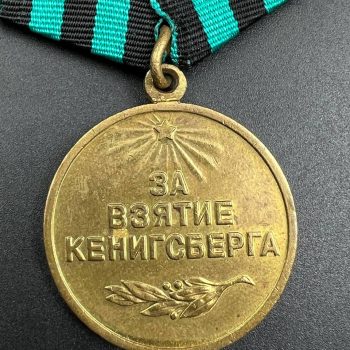 Medal 