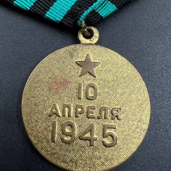 Medal 