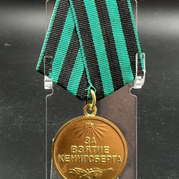 Medal 