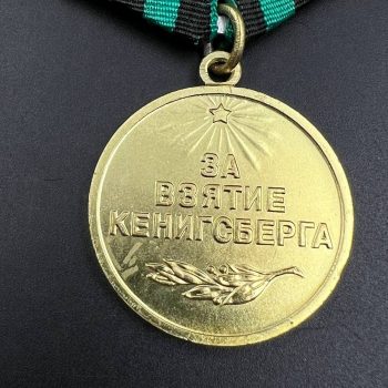 Medal 
