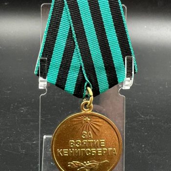 Medal 
