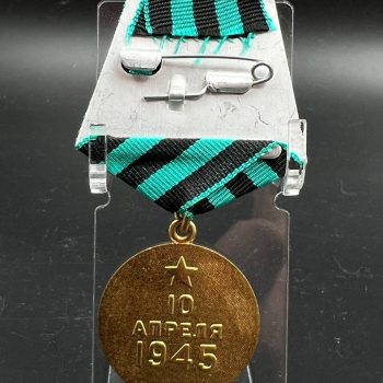 Medal 