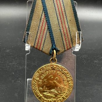 Medal 