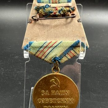 Medal 