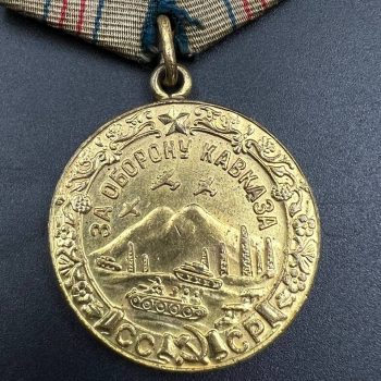 Medal 