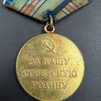 Medal 