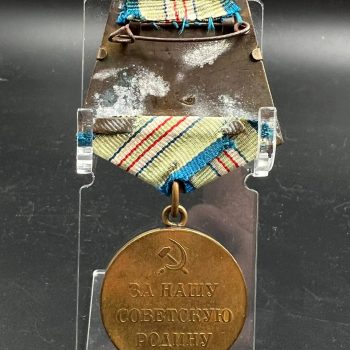 Medal 