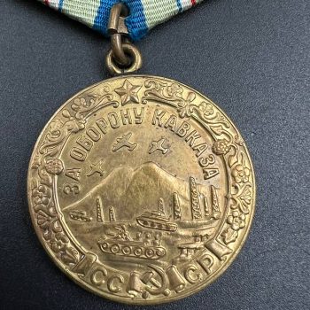 Medal 