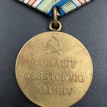Medal 