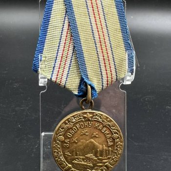 Medal 
