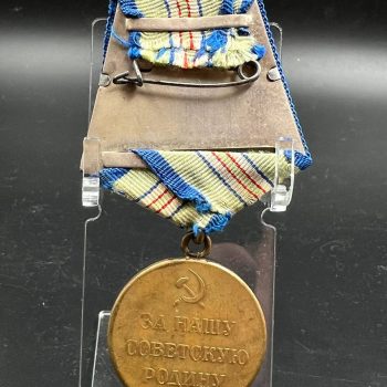 Medal 