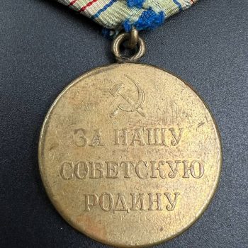 Medal 