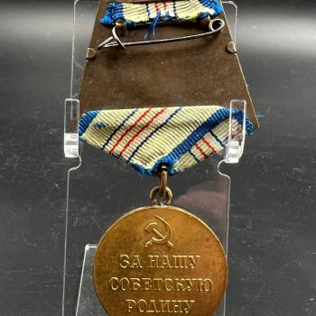 Medal 