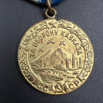 Medal 