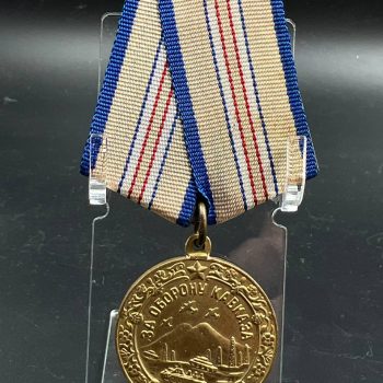 Medal 