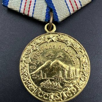 Medal 