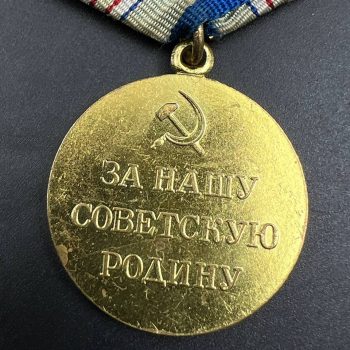 Medal 