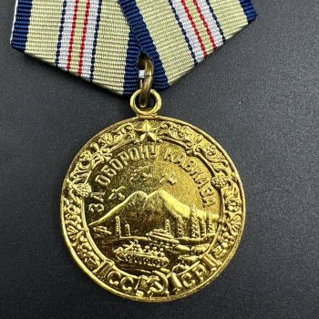 Medal 
