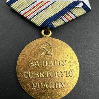 Medal 