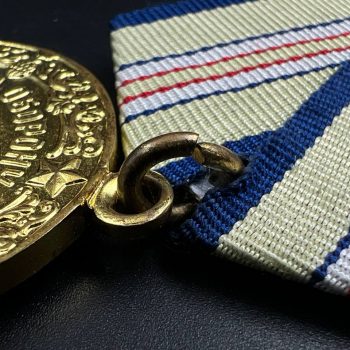 Medal 