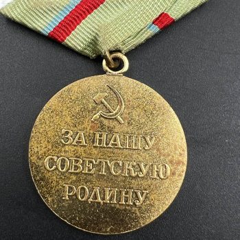 Medal 