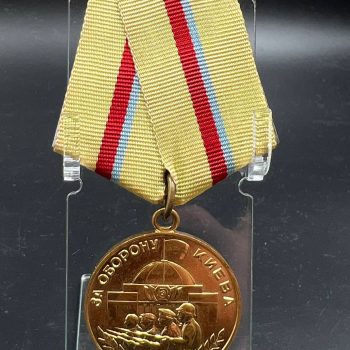 Medal 