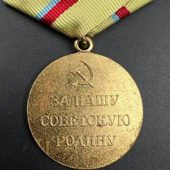 Medal 