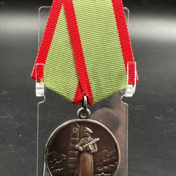 Medal 