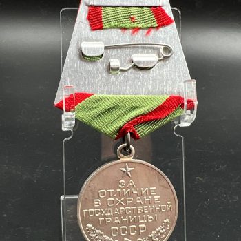 Medal 