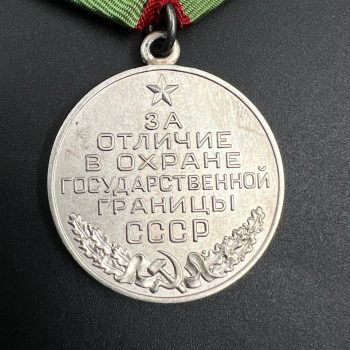 Medal 