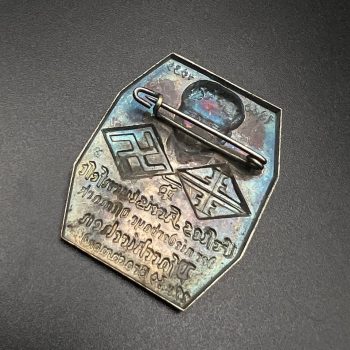      Regional Sports Festival Badge (1935)    