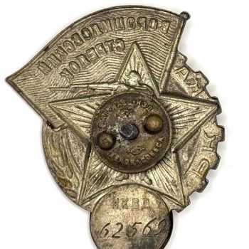 Marksmanship badge 
