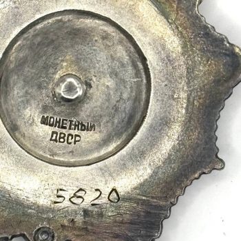  Order of Alexander Nevsky   