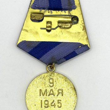 Medal 