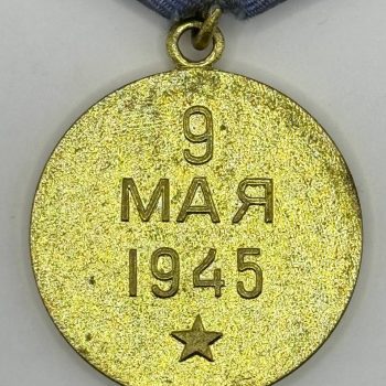 Medal 