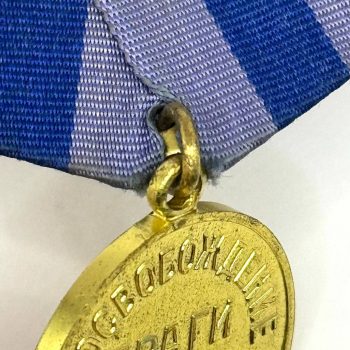 Medal 