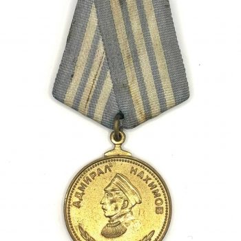 Medal of Nakhimov    