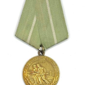 Medal 