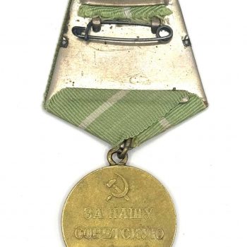 Medal 