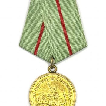 Medal 