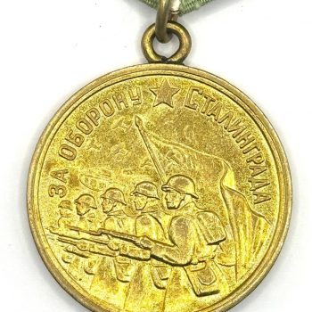 Medal 
