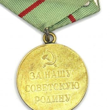 Medal 