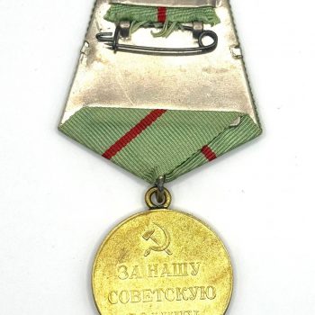 Medal 