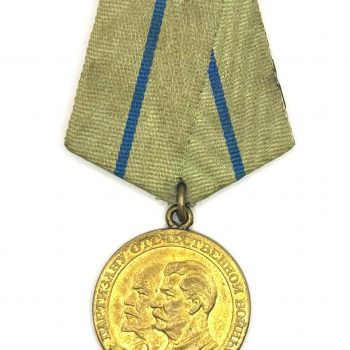 Medal 